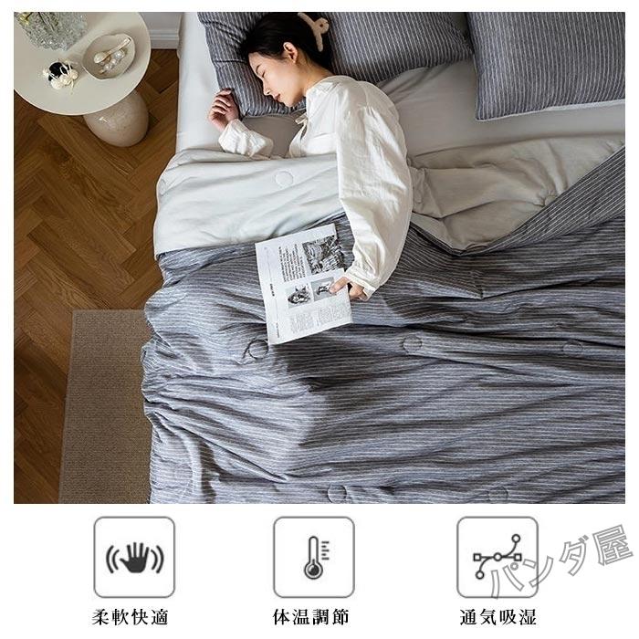 接触冷感 夏掛け布団 200×230cm 軽量 約1.5kg 涼感素材 pandahome_pd-quilt538-200