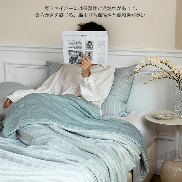 夏布団 肌掛け布団 夏用 接触冷感 掛け布団 ダブル 200×230cm 肌