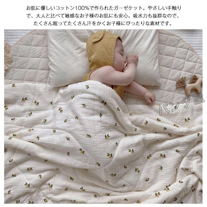 2重ガーゼ 肌掛け布団 掛け布団 ガーゼケット 夏掛け 洗える キルト