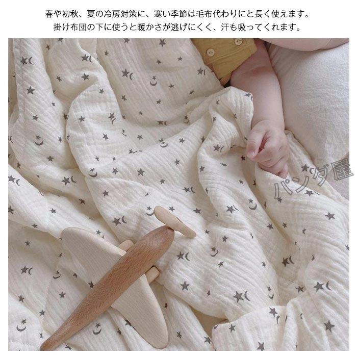 2重ガーゼ 肌掛け布団 掛け布団 ガーゼケット 夏掛け 洗える キルト