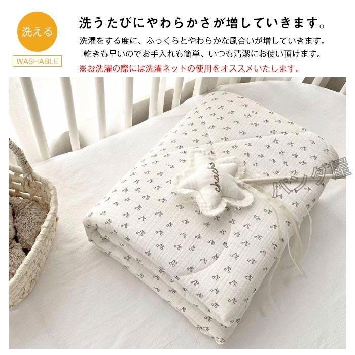 2重ガーゼ 肌掛け布団 掛け布団 ガーゼケット 夏掛け 洗える キルト