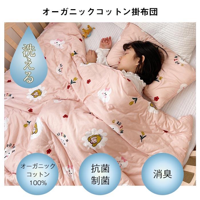 肌掛け布団 掛け布団 肌布団 掛布団 掛ふとん 夏用布団 洗える 布団
