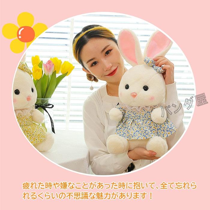 うさぎぬいぐるみ 抱き枕 かわいい おもちゃ ウサギ人形 縫いぐるみ