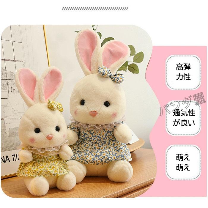 うさぎぬいぐるみ 抱き枕 かわいい おもちゃ ウサギ人形 縫いぐるみ