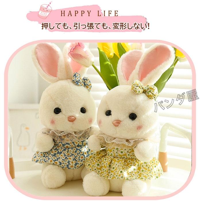 うさぎぬいぐるみ 抱き枕 かわいい おもちゃ ウサギ人形 縫いぐるみ
