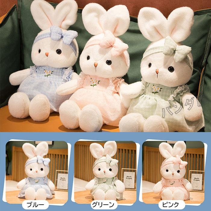 ウサギのぬいぐるみ チェック柄ドレス 楽天市場】ウサギ ぬいぐるみ かわいい チェック柄 うさぎのぬいぐるみ