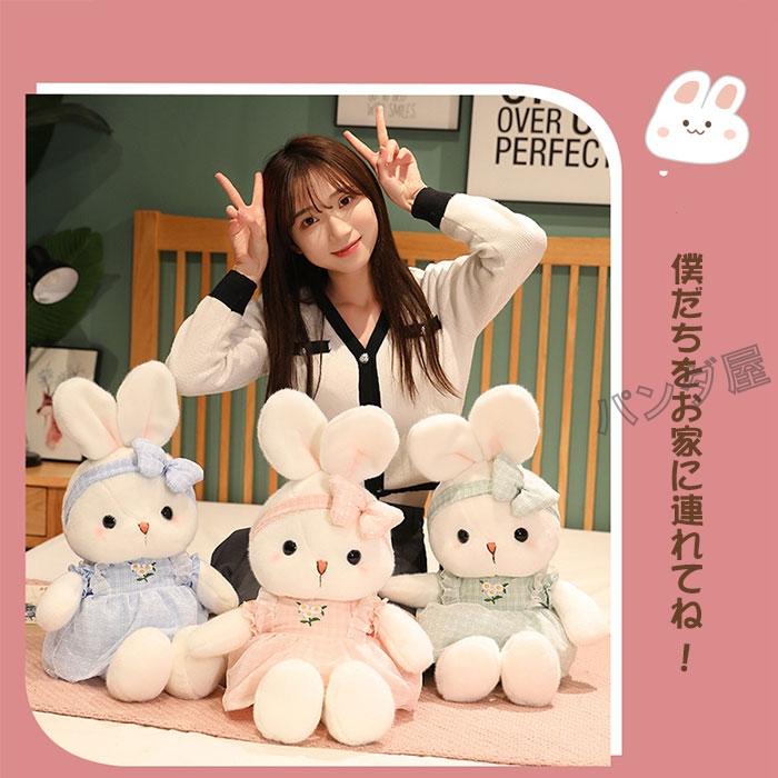 兎 ぬいぐるみ かわいいチェック柄 コスチューム リボン うさぎ 抱き枕 