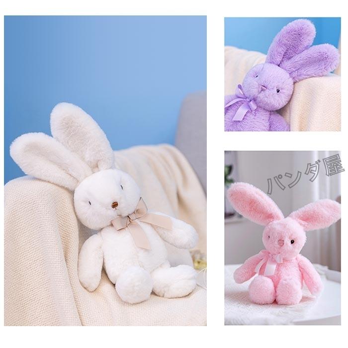 ぬいぐるみ ウサギ うさぎ 子供 抱き枕 キッズ おもちゃ ぬいぐるみ ウサギ うさぎ 子供 抱き枕 キッズ おもちゃ