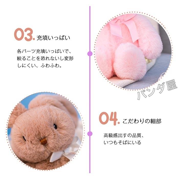 ぬいぐるみ ウサギ うさぎ 子供 抱き枕 キッズ おもちゃ