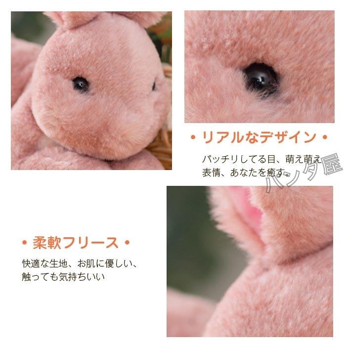 うさぎぬいぐるみ 抱き枕 ウサギ 兎人形 かわいい 小さい 萌え萌え