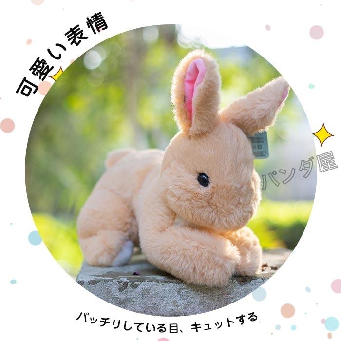 うさぎぬいぐるみ 抱き枕 ウサギ 兎人形 かわいい 小さい 萌え萌え