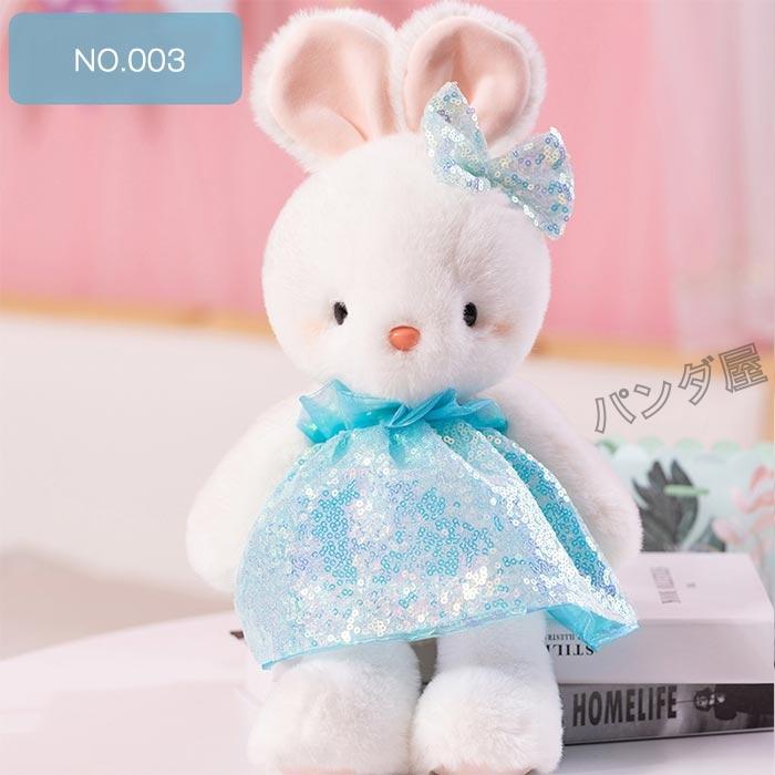 うさぎのぬいぐるみ ウサギ 兎 抱き枕 萌え萌え グッズ 洋服 レーススカート キッズ 誕生日 ギフト 彼氏 彼女へ クリスマス 新年 プレゼント  30cm |  | 12