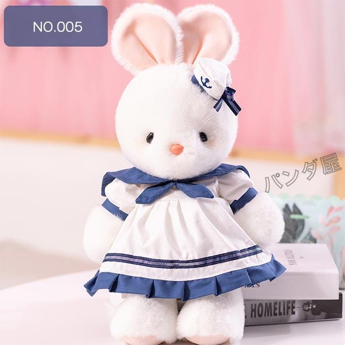 うさぎのぬいぐるみ ウサギ 兎 抱き枕 萌え萌え グッズ 洋服 レーススカート キッズ 誕生日 ギフト 彼氏 彼女へ クリスマス 新年 プレゼント  30cm |  | 14