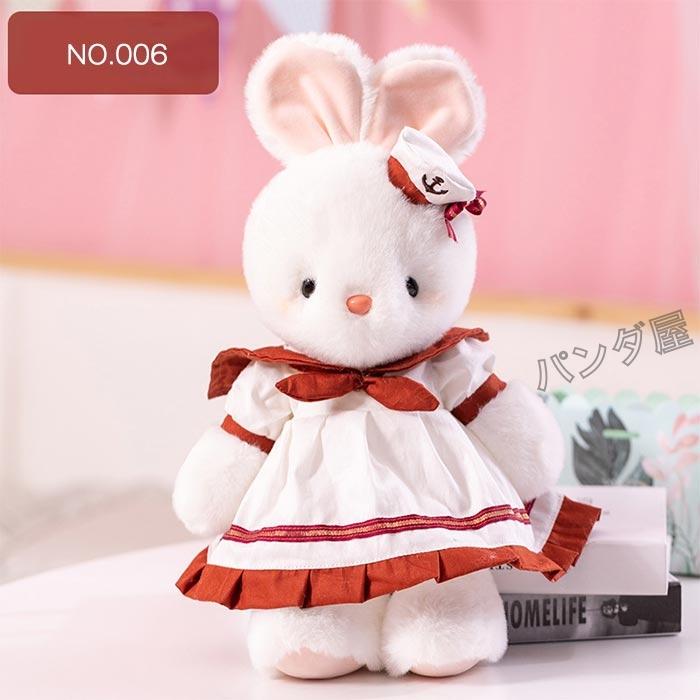 うさぎのぬいぐるみ ウサギ 兎 抱き枕 萌え萌え グッズ 洋服 レーススカート キッズ 誕生日 ギフト 彼氏 彼女へ クリスマス 新年 プレゼント  30cm |  | 15