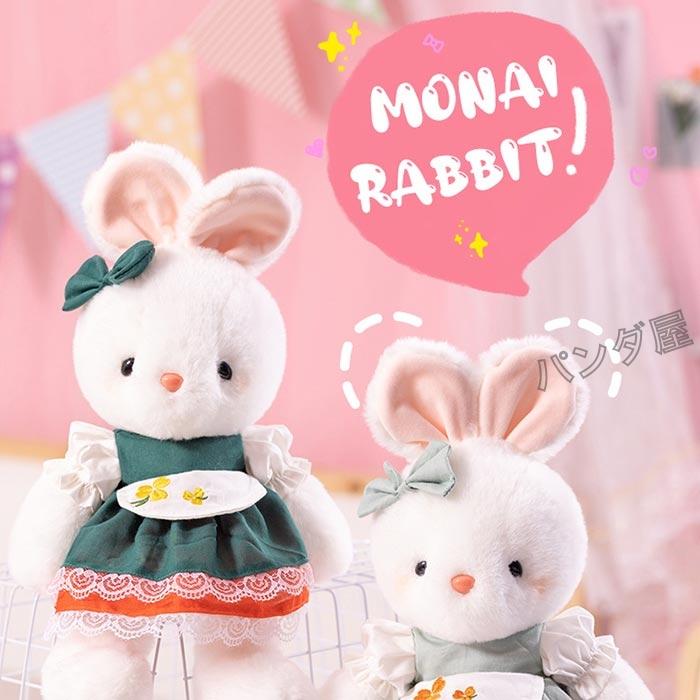 うさぎのぬいぐるみ ウサギ 兎 抱き枕 萌え萌え グッズ 洋服 レーススカート キッズ 誕生日 ギフト 彼氏 彼女へ クリスマス 新年 プレゼント  30cm |  | 01