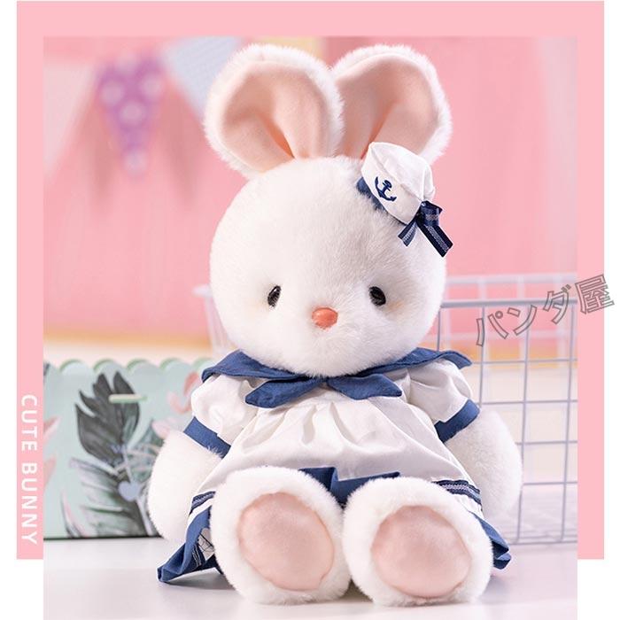 うさぎのぬいぐるみ ウサギ 兎 抱き枕 萌え萌え グッズ 洋服 レーススカート キッズ 誕生日 ギフト 彼氏 彼女へ クリスマス 新年 プレゼント  30cm |  | 07