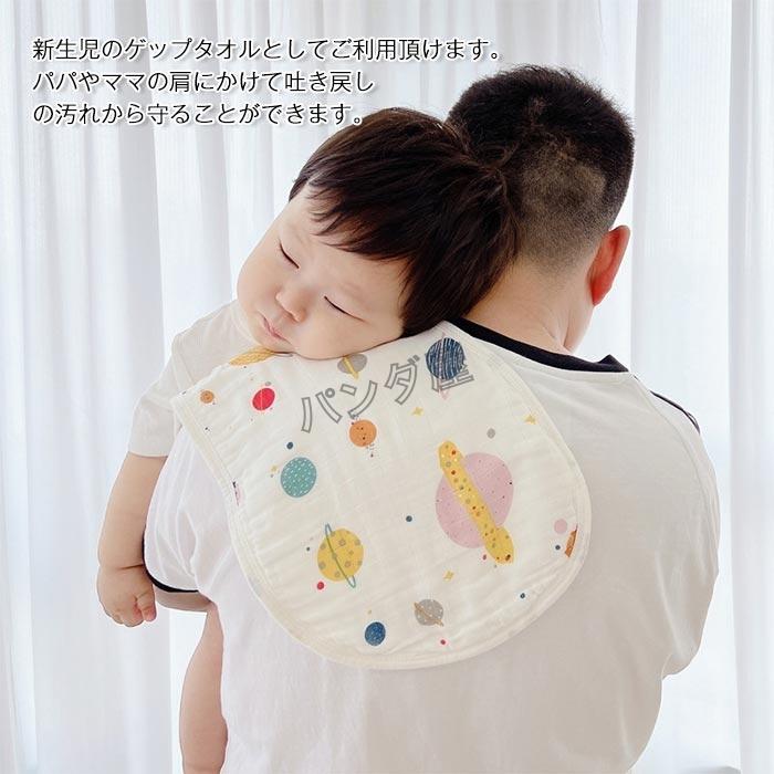 ベビー肩掛け よだれかけ 赤ちゃん ベビー用タオル 新生児げっぷタオル 吐き戻し防止 ベビービブ 竹繊維ガーゼ 多機能 出産お祝い ギフト Pd Salivatowel954 パンダ屋 通販 Yahoo ショッピング