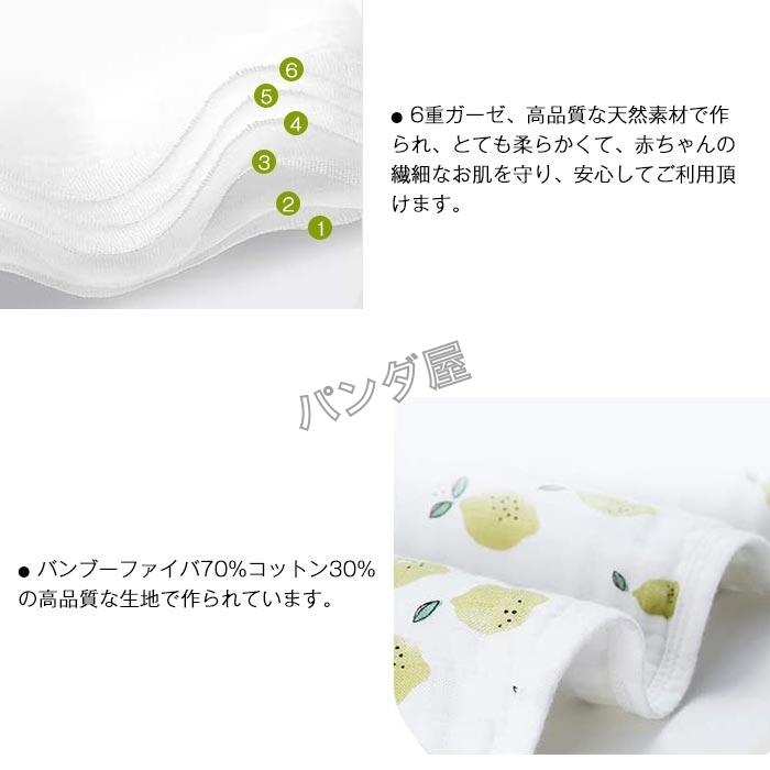 ベビー肩掛け よだれかけ 赤ちゃん ベビー用タオル 新生児げっぷタオル 吐き戻し防止 ベビービブ 竹繊維ガーゼ 多機能 出産お祝い ギフト Pd Salivatowel954 パンダ屋 通販 Yahoo ショッピング