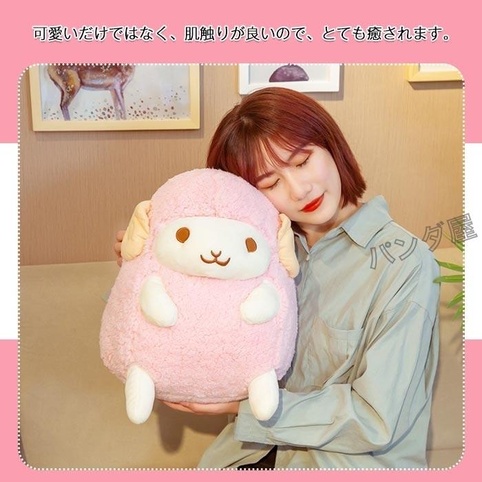 ぬいぐるみ ひつじ 羊 縫いぐるみ 動物 抱き枕 30cm 可愛い 癒しお誕生