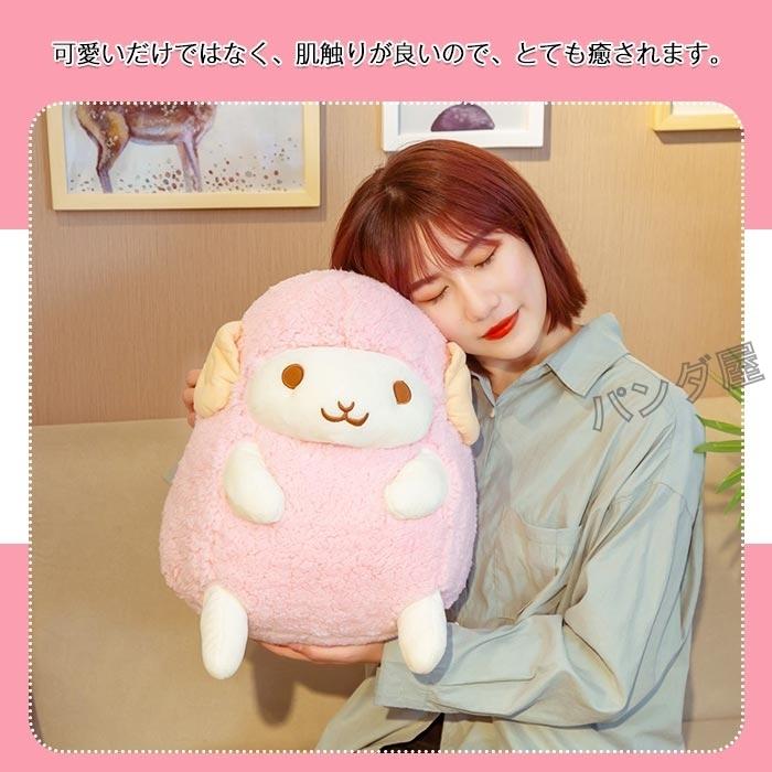 ぬいぐるみ ひつじ 羊 縫いぐるみ 動物 抱き枕40cm 可愛い 癒し