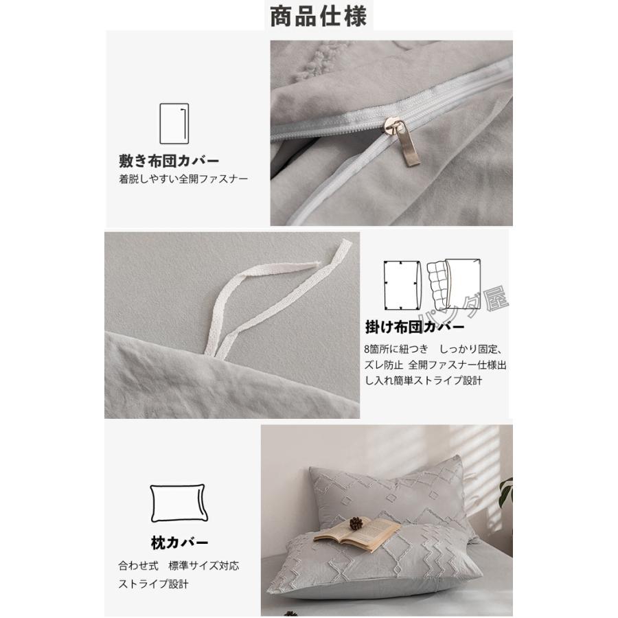 布団カバーセット ワイドダブル 掛け布団カバーフラットシーツ 布団カバーセット ワイドダブル 掛け布団カバーフラットシーツ