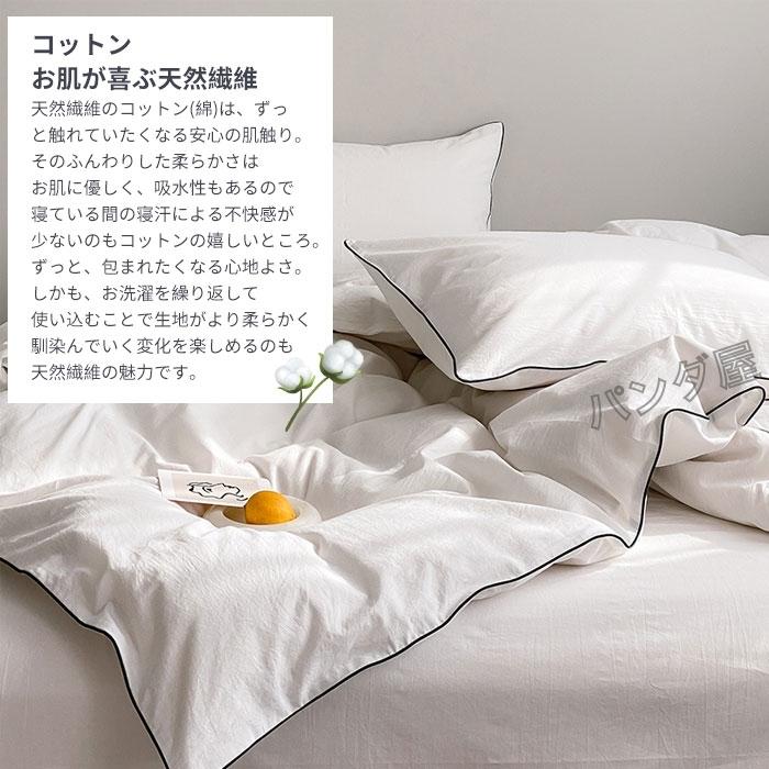 無印良品/ダブルベット/ベッド下収納/引き出し付/ フレ