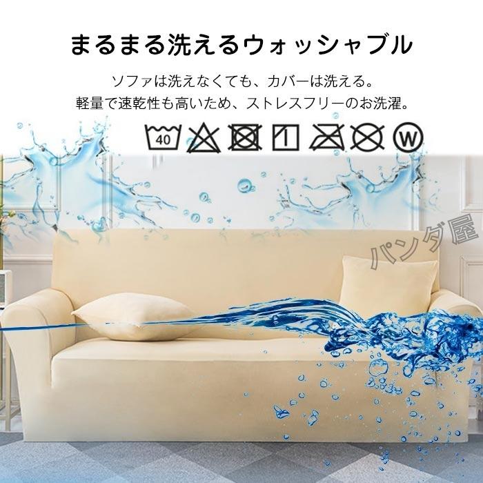 ソファーカバー ソファーシーツ 3人掛け ソファー保護カバー幅160～190cm Amazon｜ソファーカバー 3人掛け 肘付き 防水 かけるだけ シェニール織