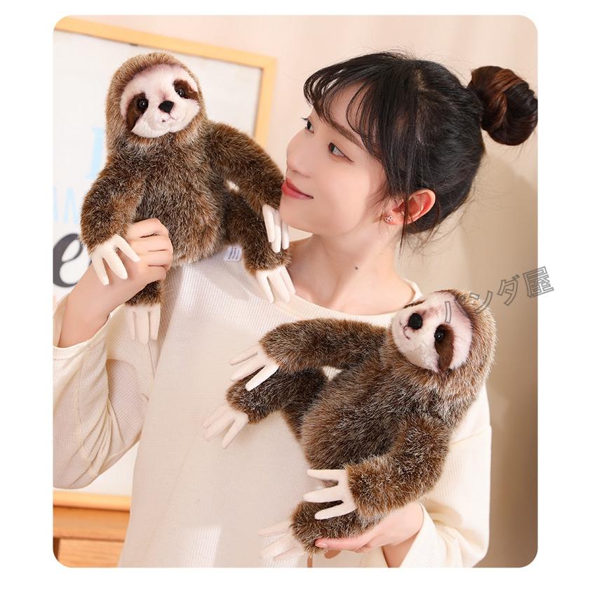 ナマケモノ ぬいぐるみ リアル 動物 なまけもの人形 抱き枕