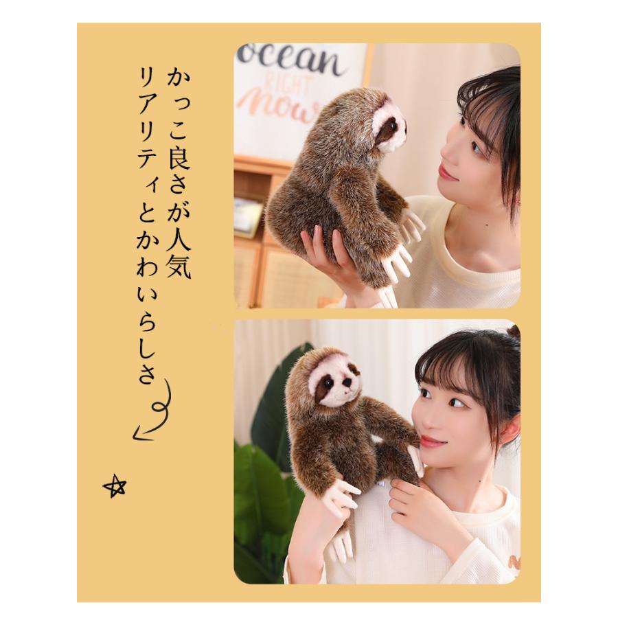 アートドール　ナマケモノ　ぬいぐるみセット　91000円値下げ アートドール ナマケモノ ぬいぐるみセット 91000円値下げ アート