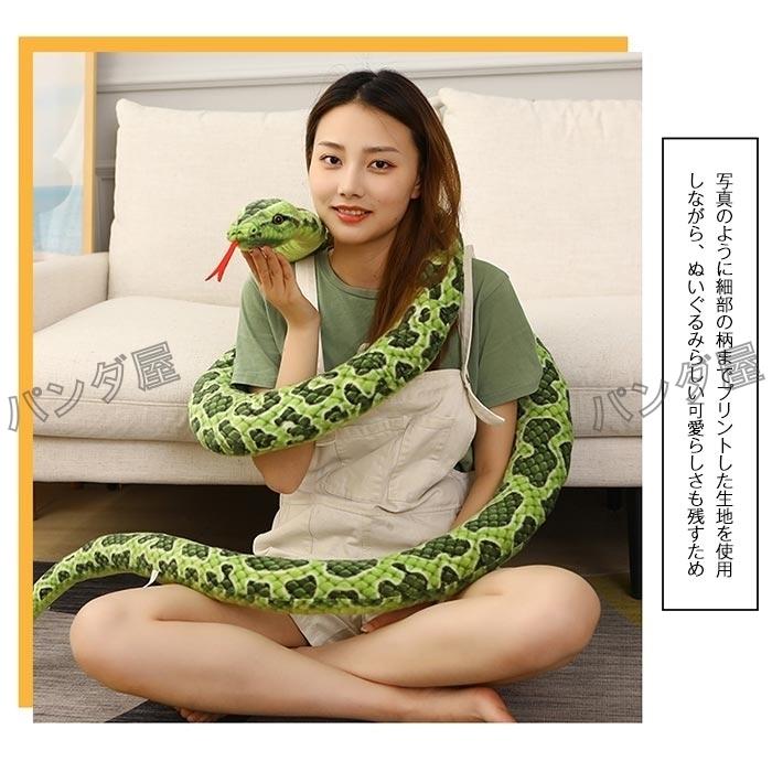 ぬいぐるみ リアル へび 本物そっくり ヘビ 蛇 猛獣シリーズ おもちゃ