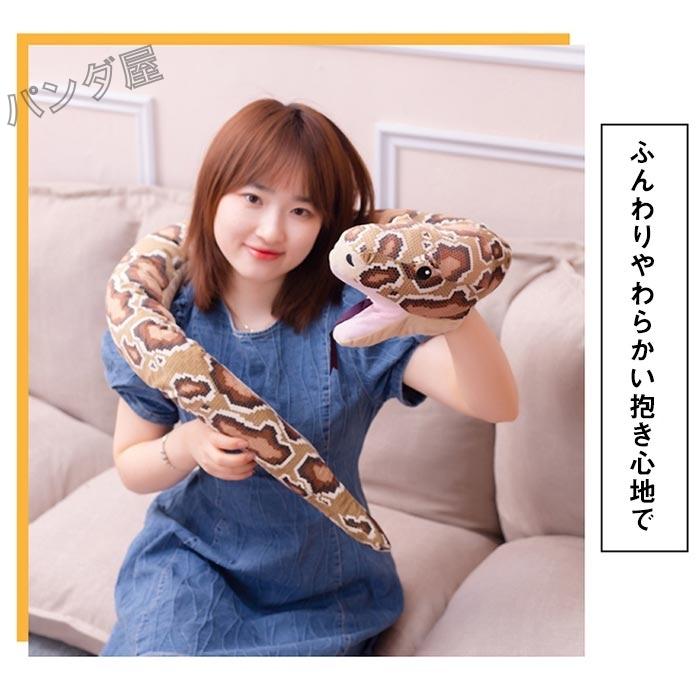 蛇ぬいぐるみ ヘビのぬいぐるみ ビルマニシキヘビ おもちゃ 蛇ぬいぐるみ ヘビのぬいぐるみ ビルマニシキヘビ おもちゃ