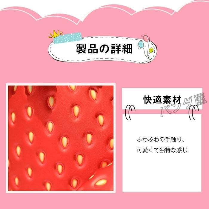 ぬいぐるみ いちご 苺 イチゴ 果物 抱き枕 お食べ物クッション本物