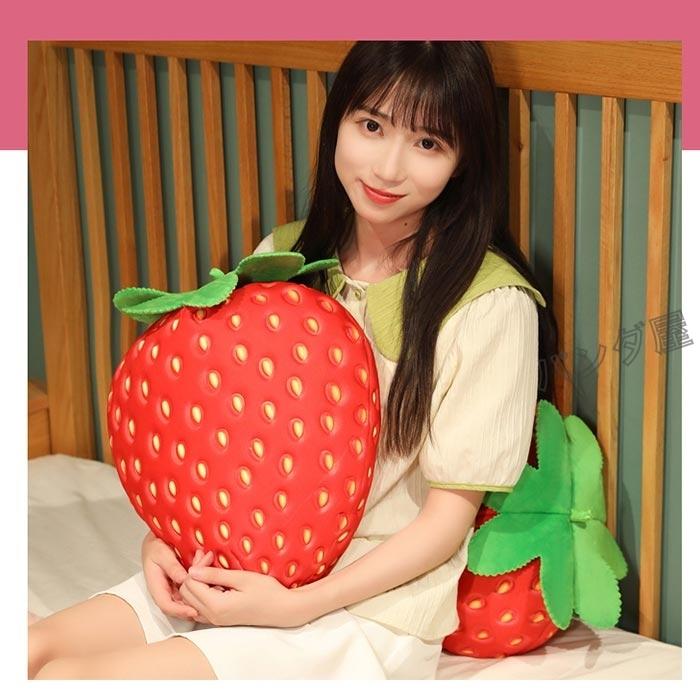 ぬいぐるみ いちご 苺 イチゴ 果物 抱き枕 お食べ物クッション本物