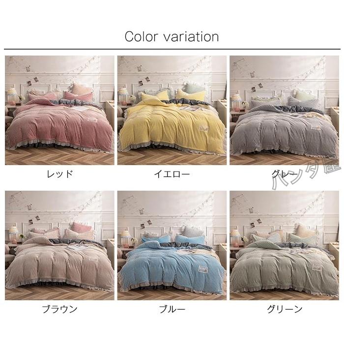 布団カバーセット 3点セット シングル 暖かい フリル付き 布団カバーセット 3点セット シングル 暖かい フリル付き