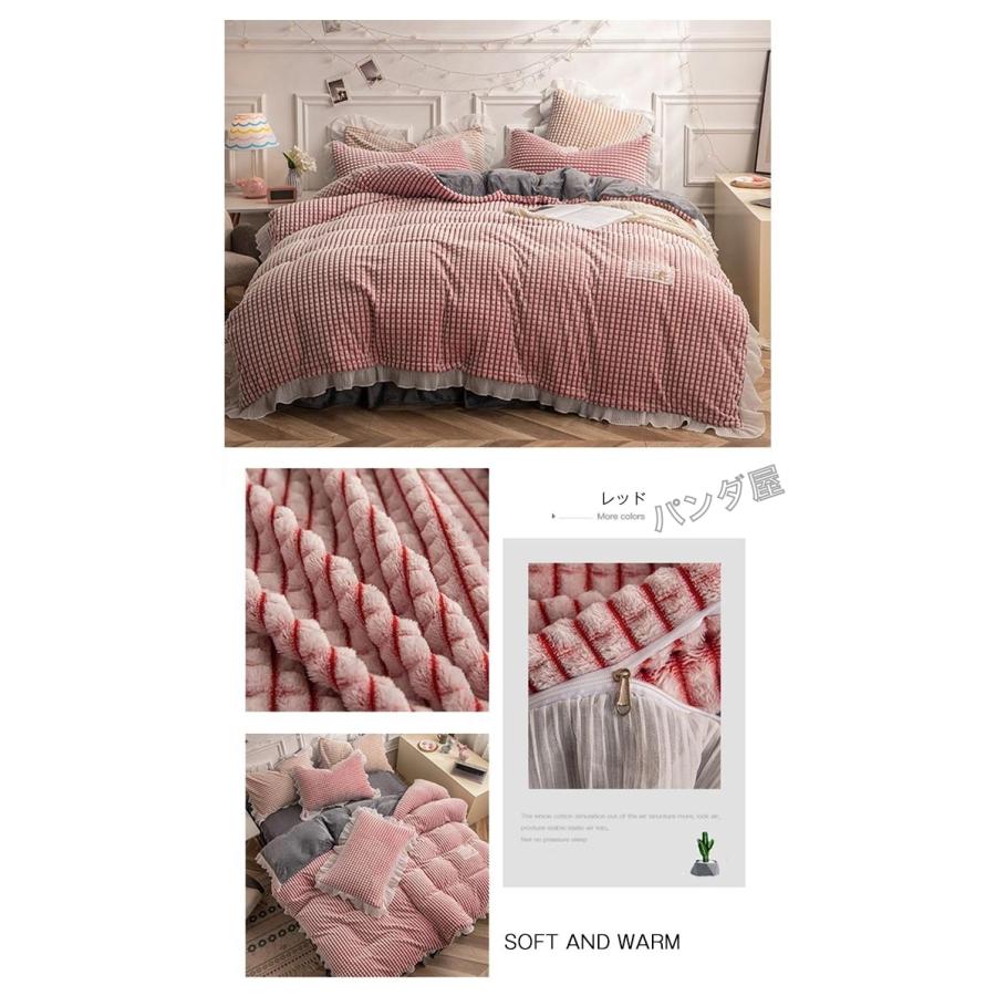 布団カバーセット 3点セット シングル 暖かい フリル付き 掛け布団