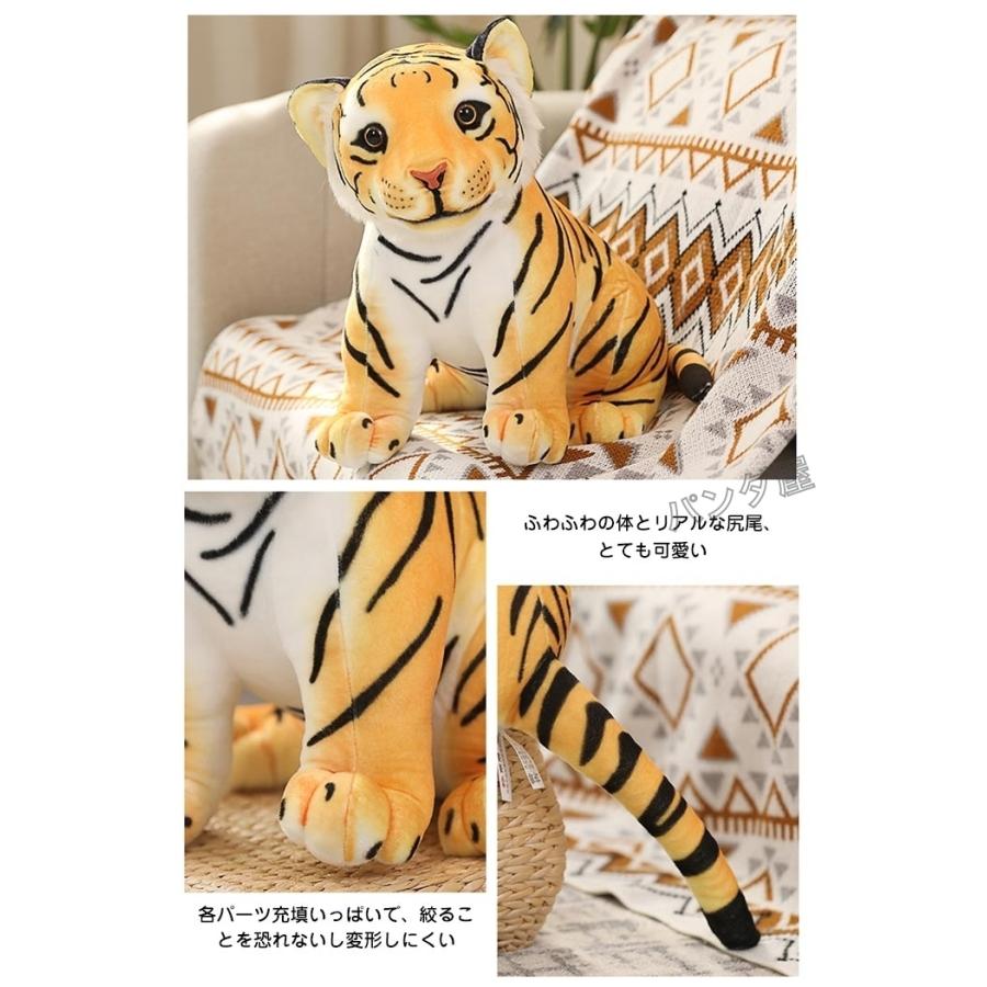 ぬいぐるみ リアルトラ タイガー 虎 子供 人形 おもちゃ 動物 置物 お誕生日 記念日 クリスマス プレゼント 新年 贈り物 35cm Pd Tiger256 35cm パンダ屋 通販 Yahoo ショッピング