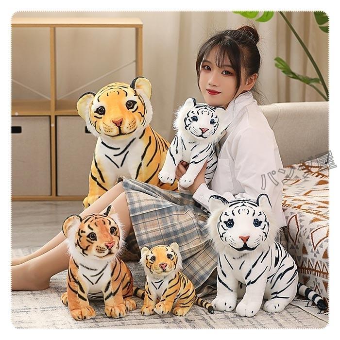 ぬいぐるみ リアルトラ タイガー 虎 子供 人形 おもちゃ 動物 置物 お