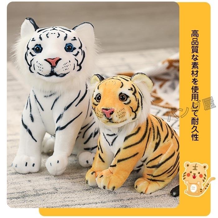 トラとヒョウのぬいぐるみ3体セット トラとヒョウのぬいぐるみ3体セット - メルカリ