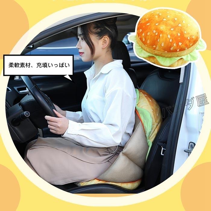 ハンバーガー型 抱き枕 パン トースト本物そっくり ソファー