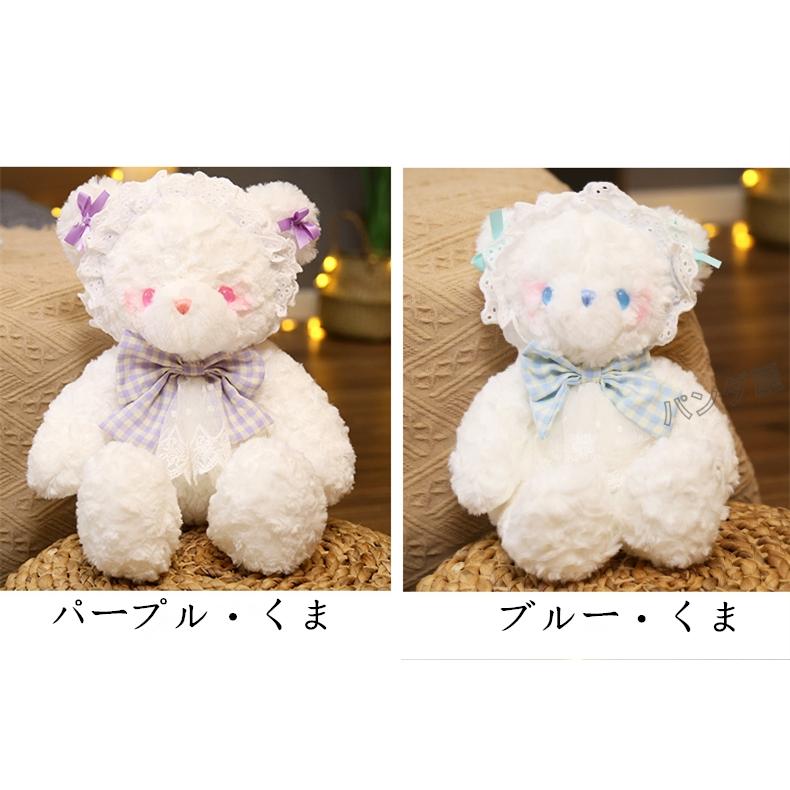 ぬいぐるみ くま うさぎ クマ 癒しグッズ 抱き枕 女性 キッズ