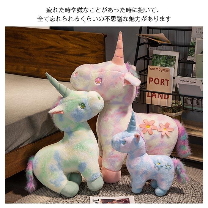 ユニコーン　特大ぬいぐるみ ユニコーン ぬいぐるみ 特大 かわいい プレゼント 白 ホワイトの
