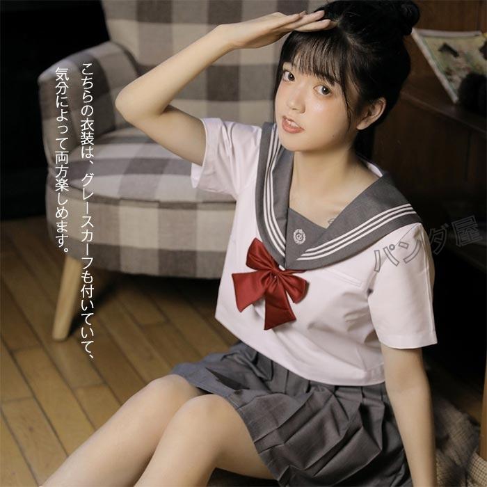 セーラー服 コスプレ 衣装 仮装 制服 学生服 半袖白色 長袖白色 セーラー服 コスプレ 衣装 仮装 制服 学生服 半袖白色 長袖白色