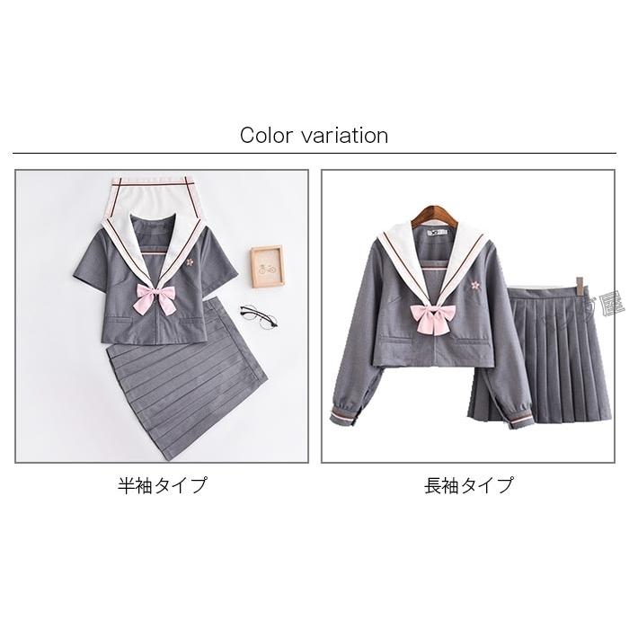 学生服 グレー4点セット さくらデザイン 上下セット セーラー服 女子JK