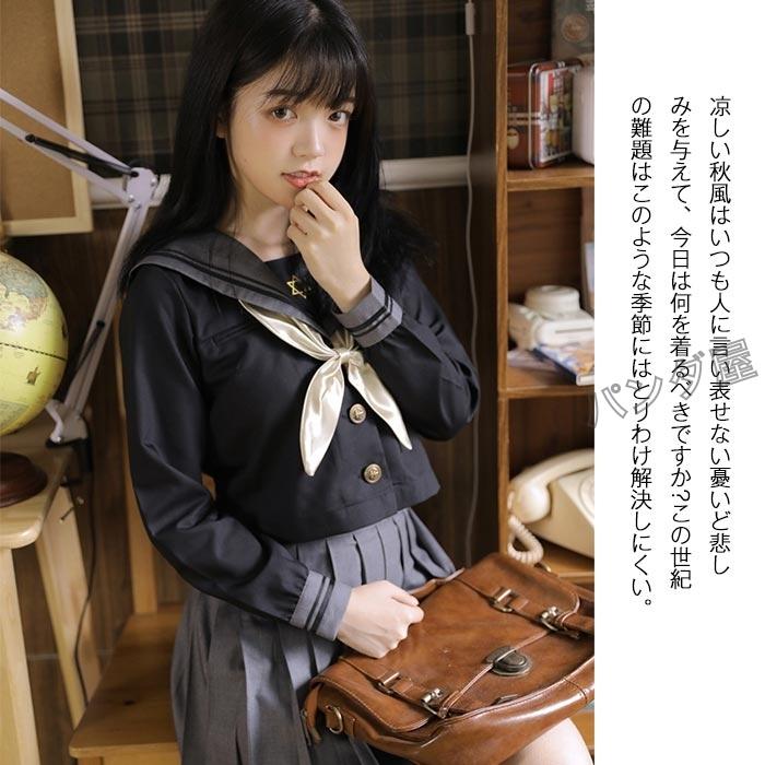 セーラー服 コスプレ 女子高生 制服 半袖 長袖 3点セット 刺繍
