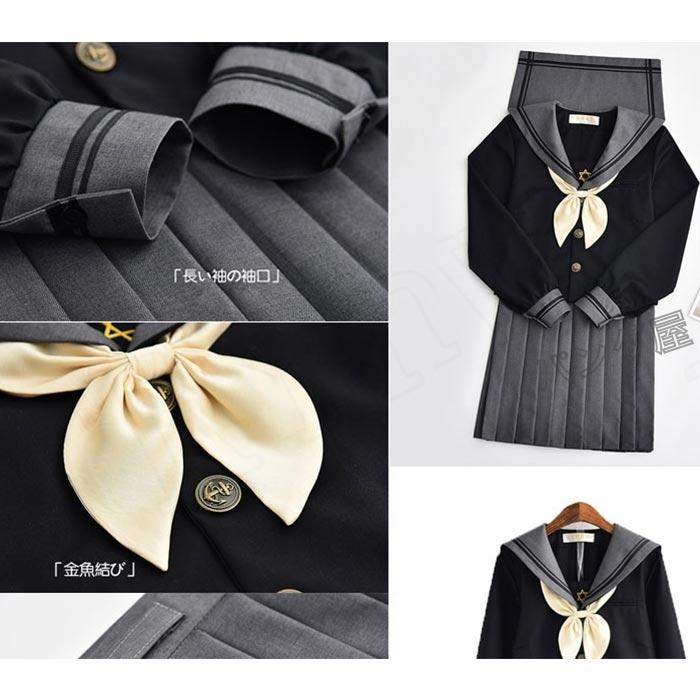 セーラー服 コスプレ 女子高生 制服 半袖 長袖 3点セット 刺繍 黄色い