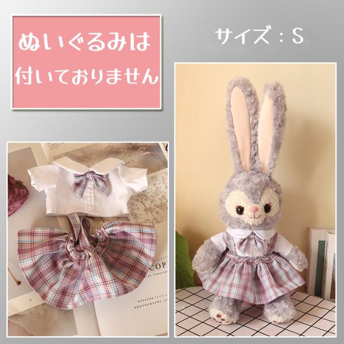 ぬいぐるみコスチューム エンジョイアイドルシリーズ キラキラぬいぐるみコスチューム