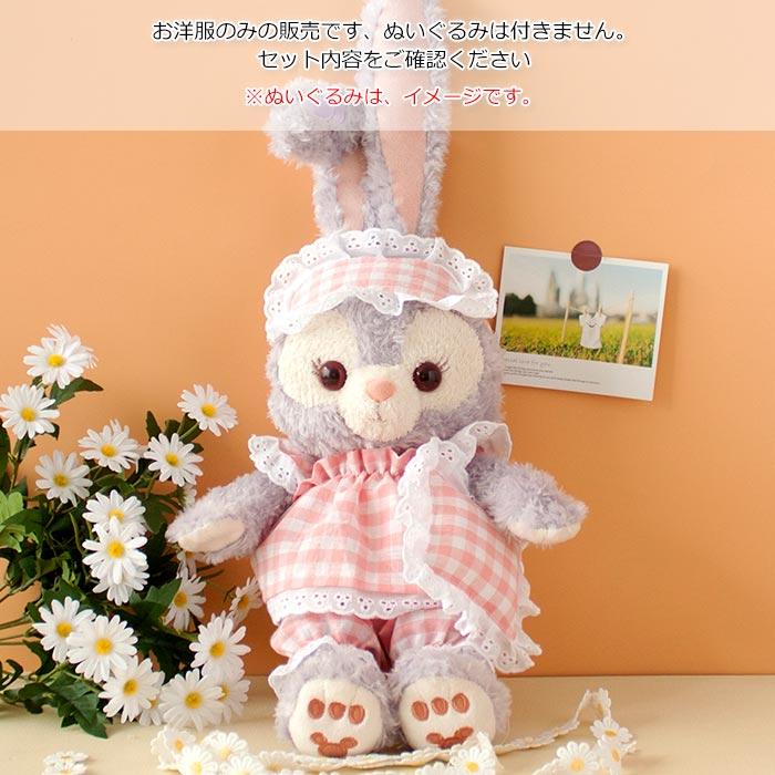 リラックマ着せ替え服セット ピンク帽子とチェック柄 楽天市場】リラックマ 着せ替え 服の通販
