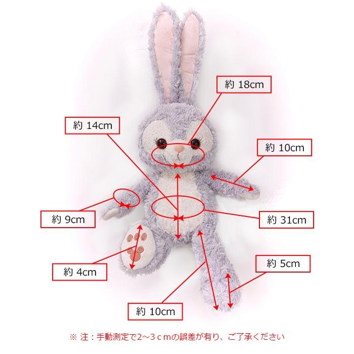 ぬいぐるみ用衣装 ピンクのチェック柄 目隠し+上着+半ズボン+枕