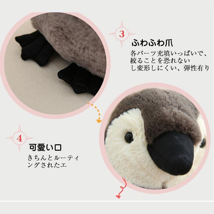 ペンギン ぬいぐるみ リアル 動物 人形 手触りふわふわ ガラガラ