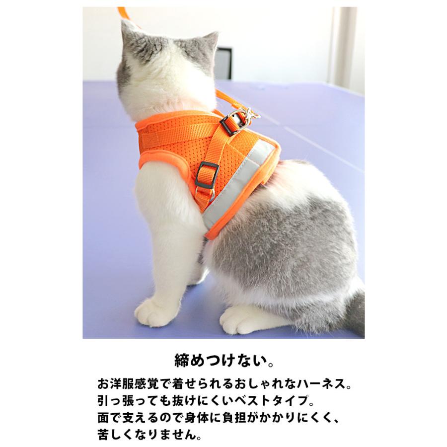 ハーネス リード付き ベスト型 SS犬用 猫用 メッシュソフトハーネス